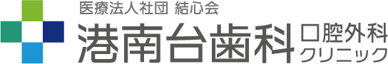 港南台歯科